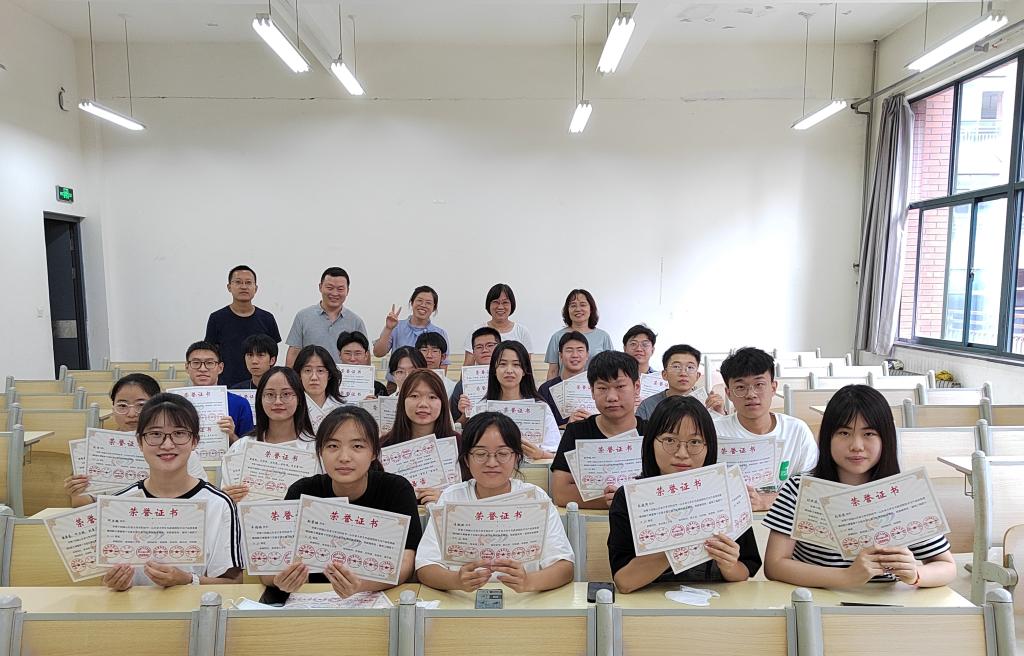 3044永利集团官网