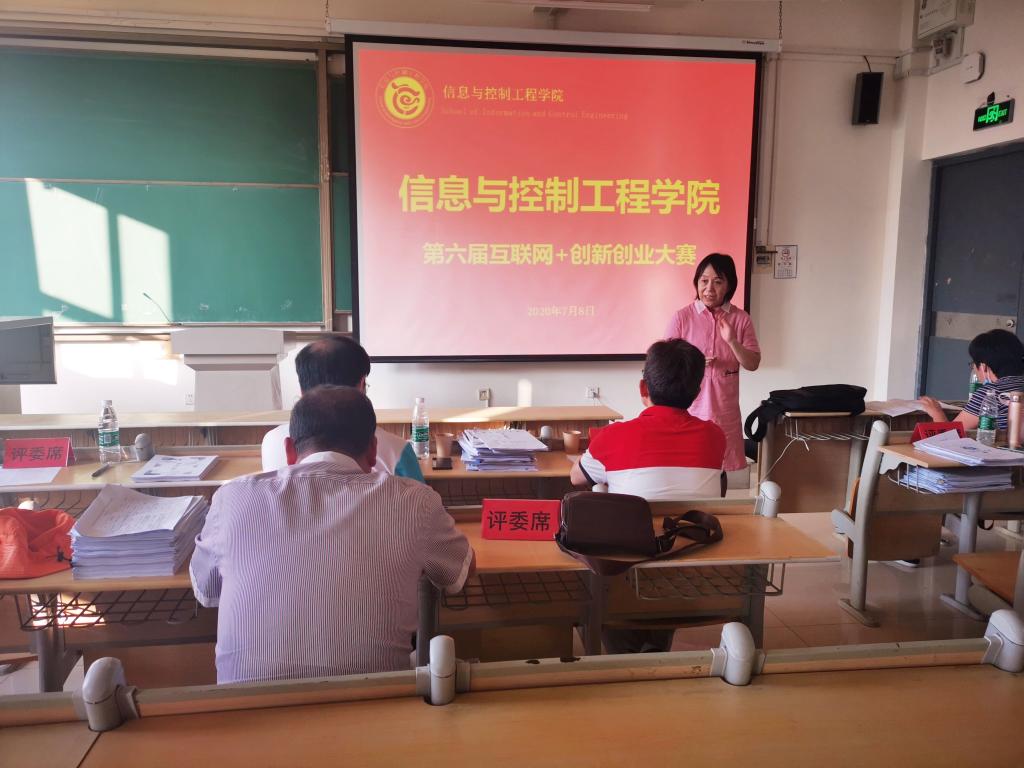 3044永利集团官网