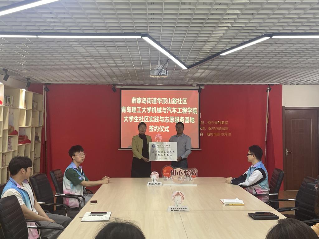 3044永利集团官网