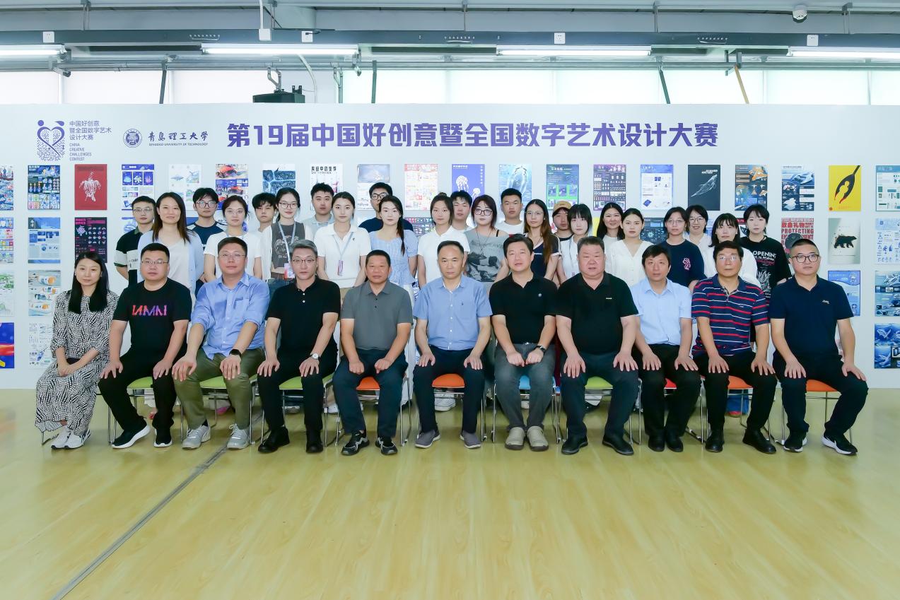 3044永利集团官网