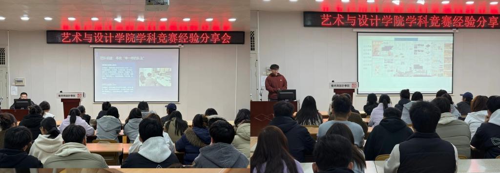 3044永利集团官网