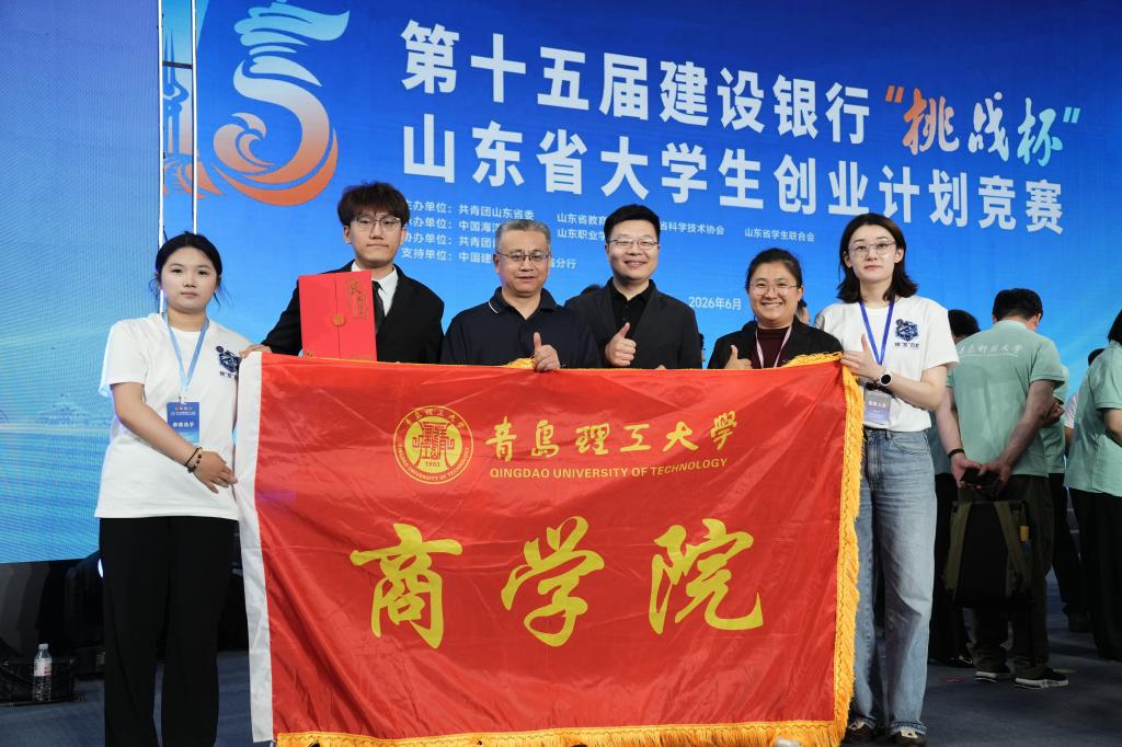 3044永利集团官网
