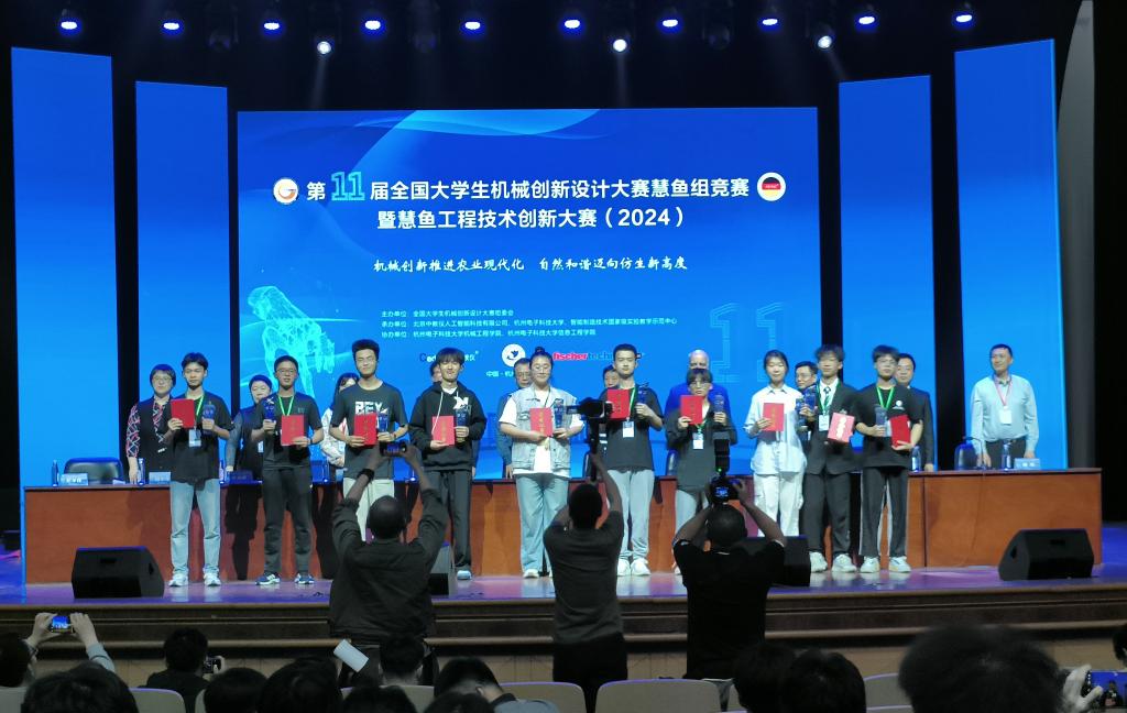 3044永利集团官网