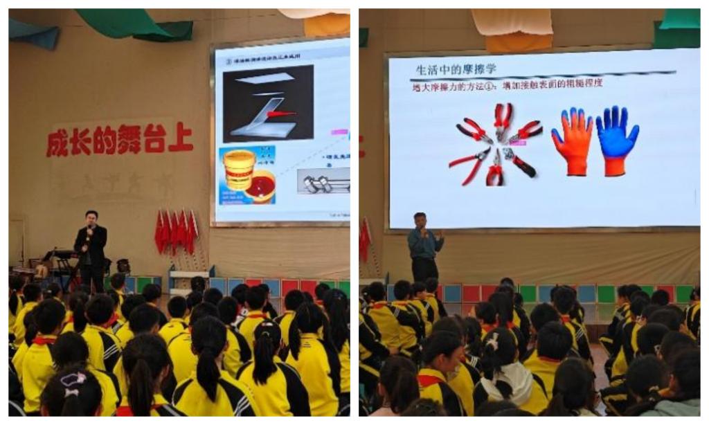 3044永利集团官网