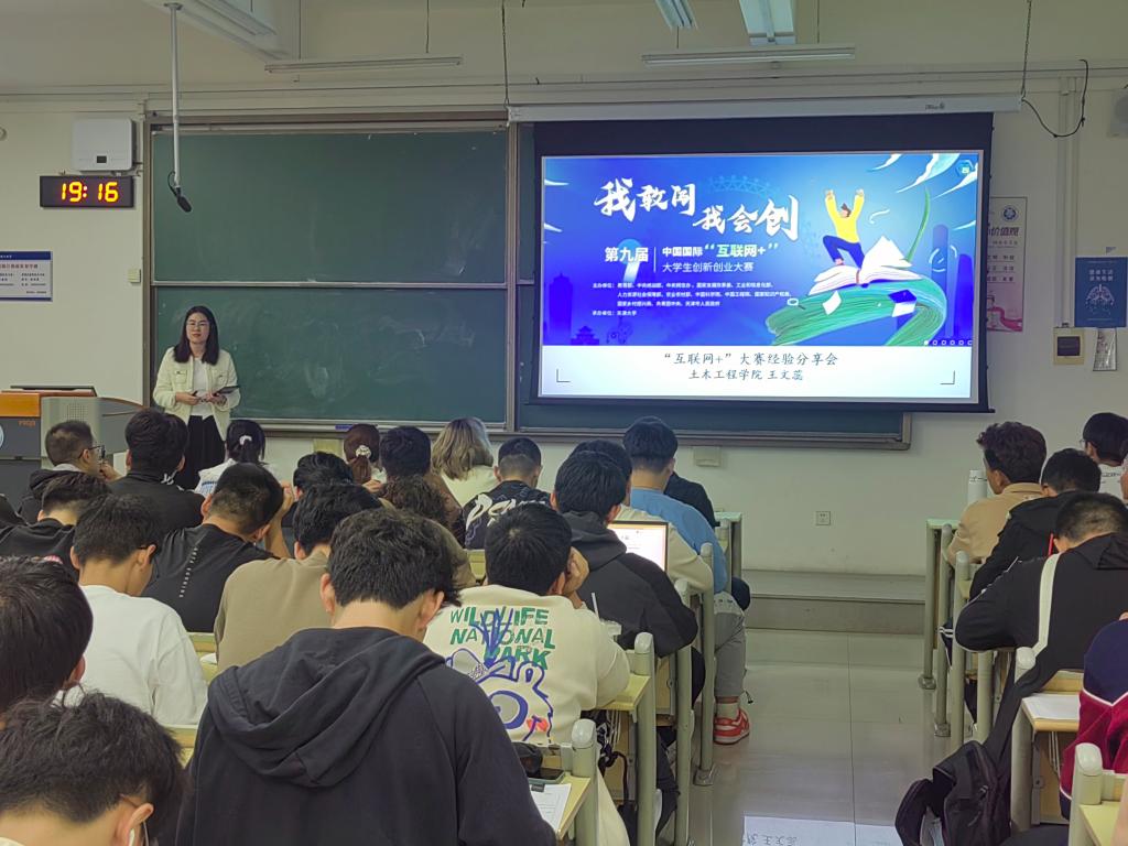 3044永利集团官网