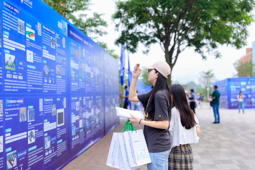 3044永利集团官网