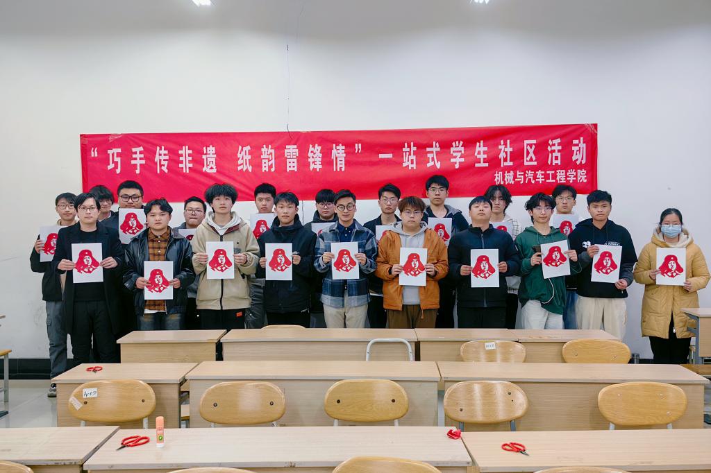 3044永利集团官网