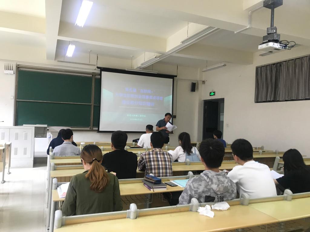 3044永利集团官网