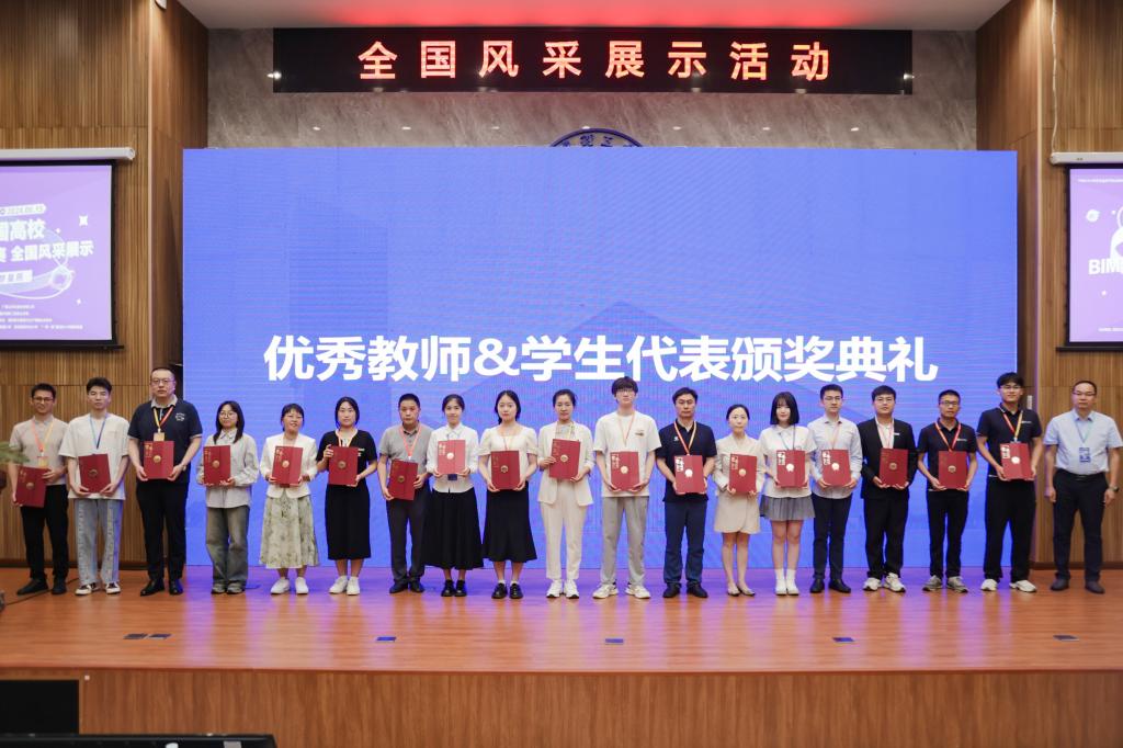 3044永利集团官网