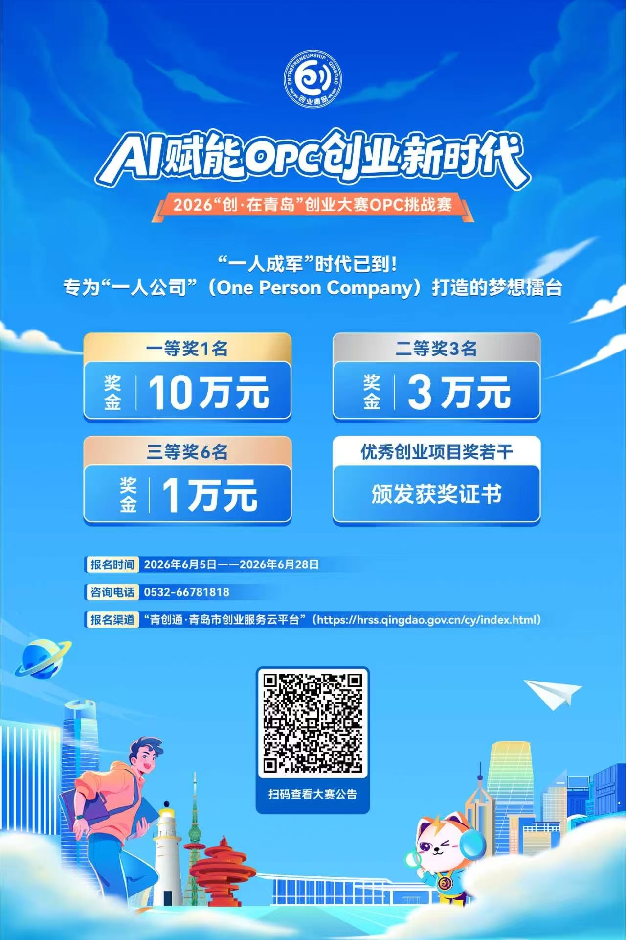 3044永利集团官网