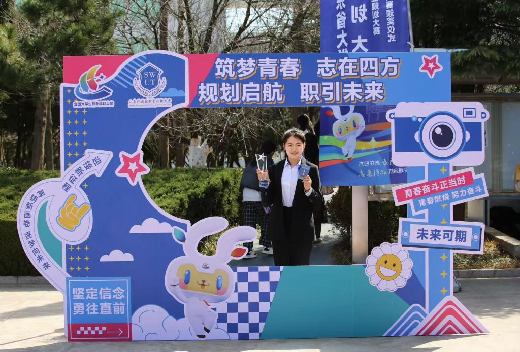 3044永利集团官网