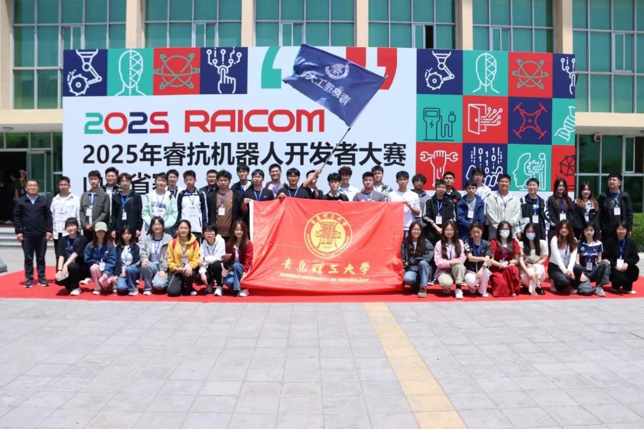 3044永利集团官网