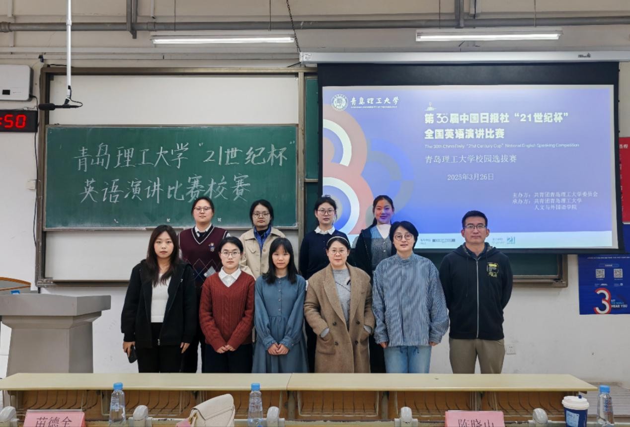 3044永利集团官网