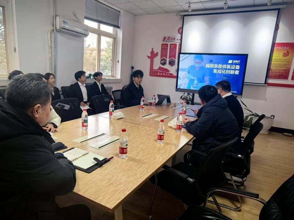 3044永利集团官网