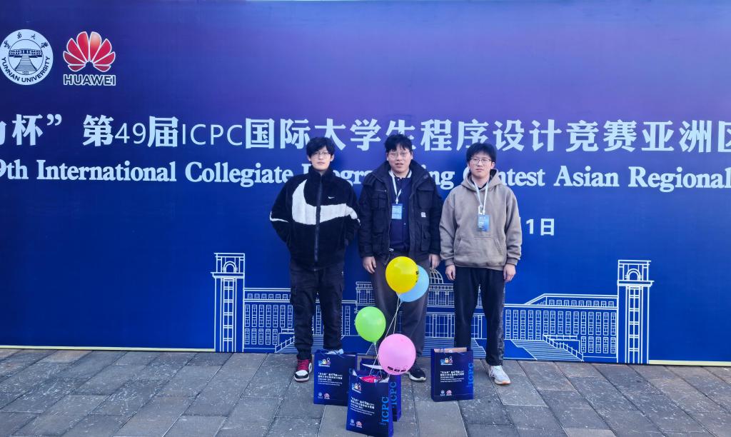 3044永利集团官网