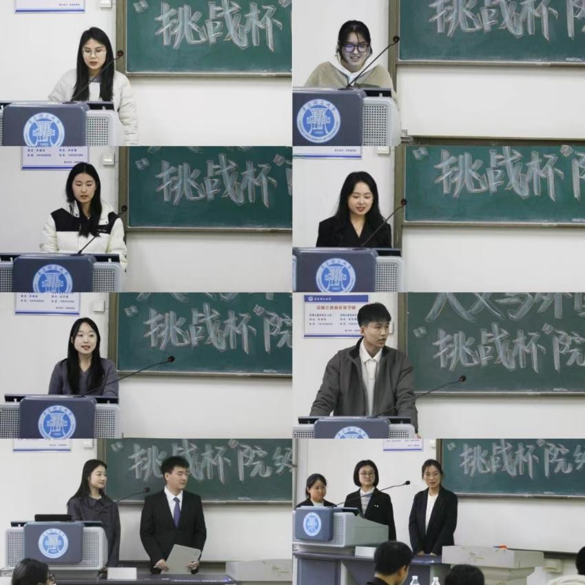 3044永利集团官网