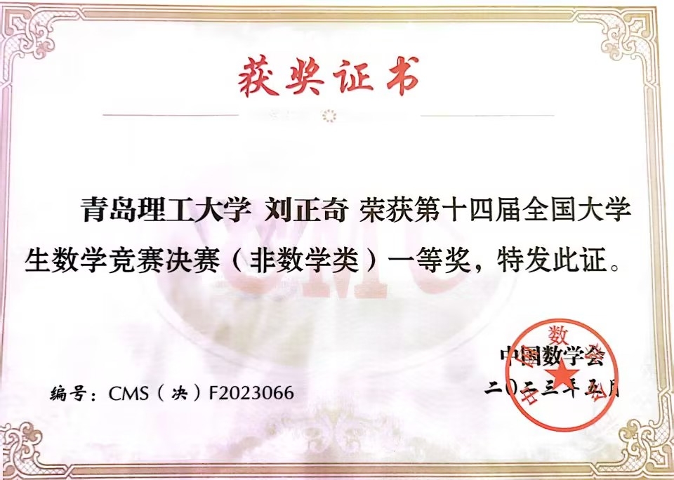 3044永利集团官网