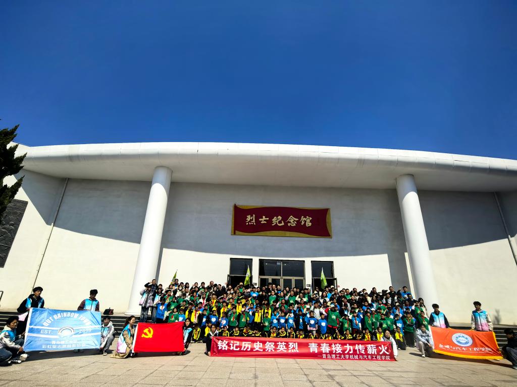 3044永利集团官网