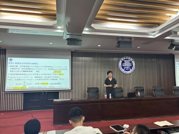 3044永利集团官网