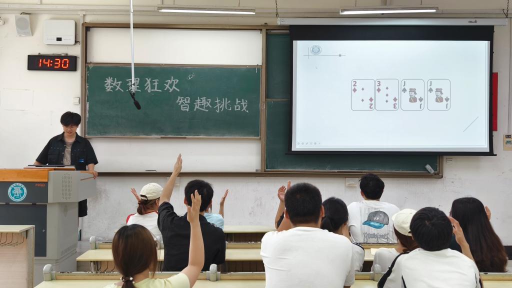 3044永利集团官网