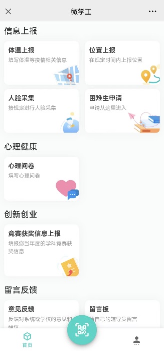 3044永利集团官网