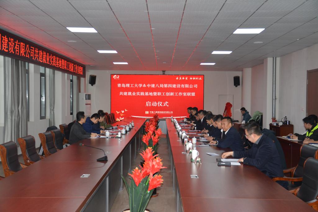 3044永利集团官网