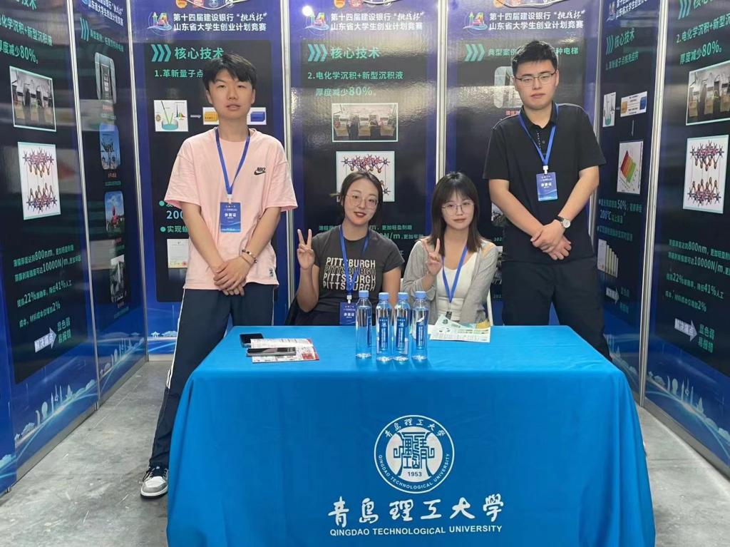 3044永利集团官网