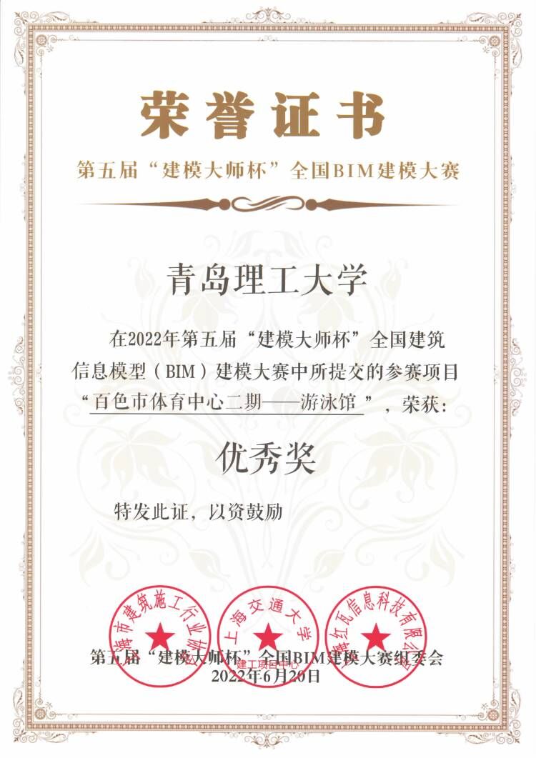 3044永利集团官网