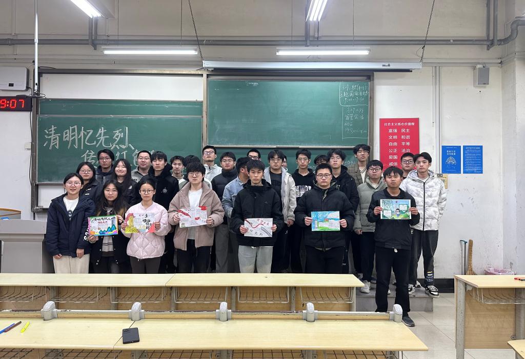 3044永利集团官网