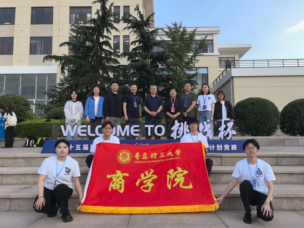 3044永利集团官网