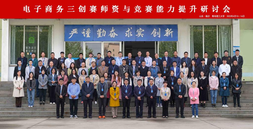 3044永利集团官网