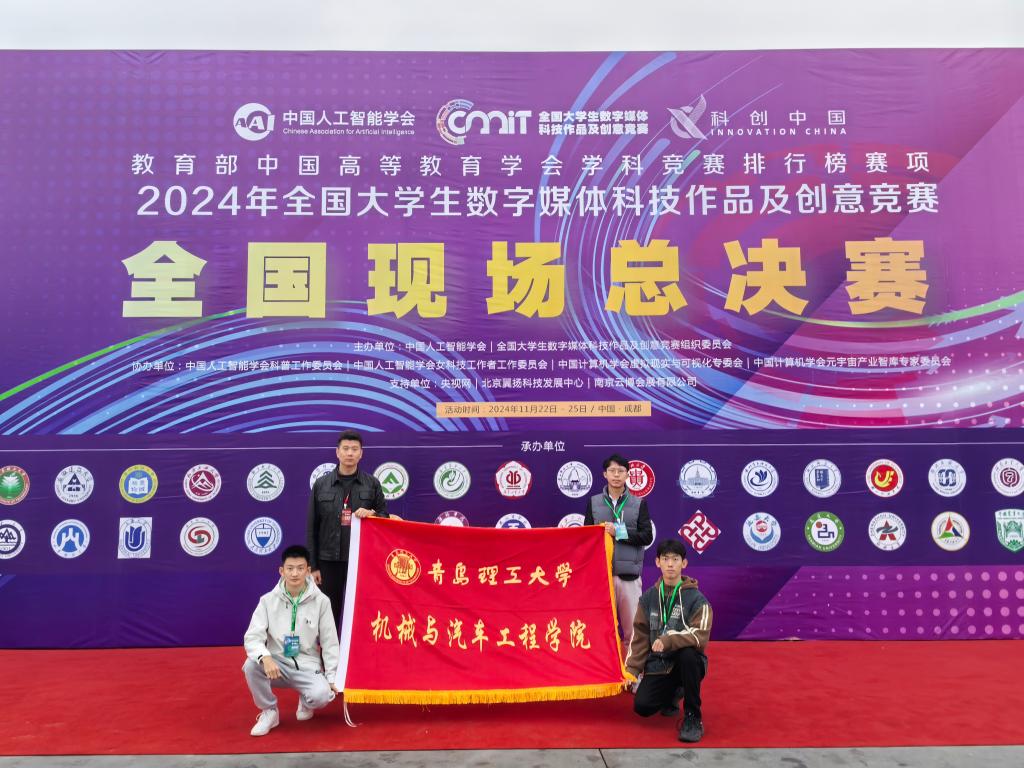 3044永利集团官网