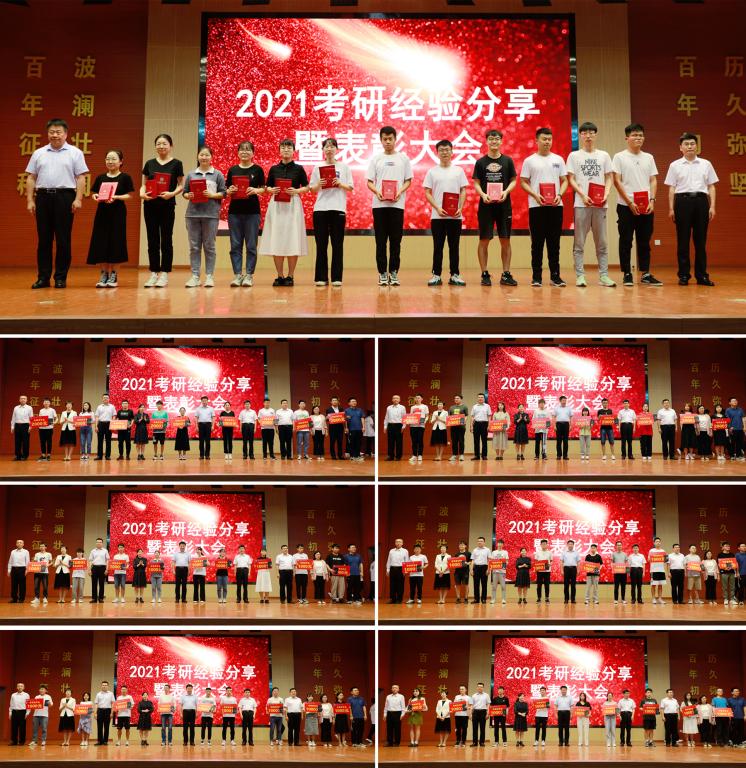 3044永利集团官网