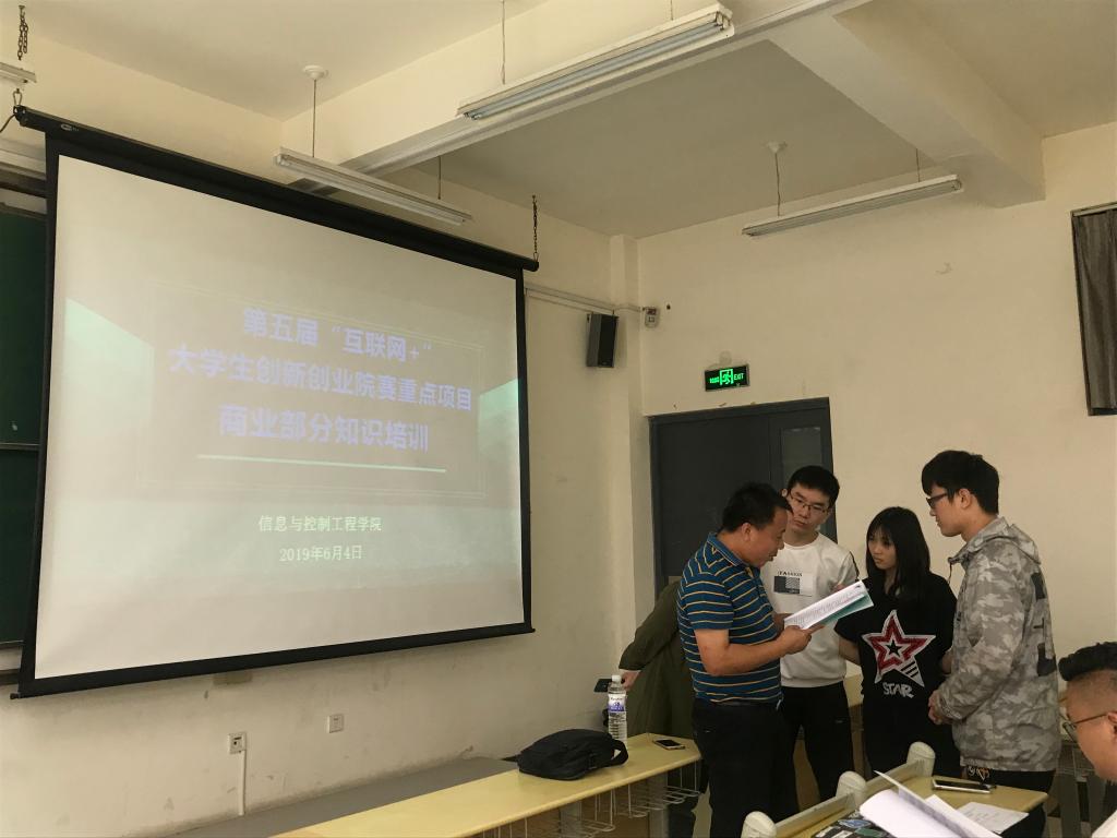 3044永利集团官网