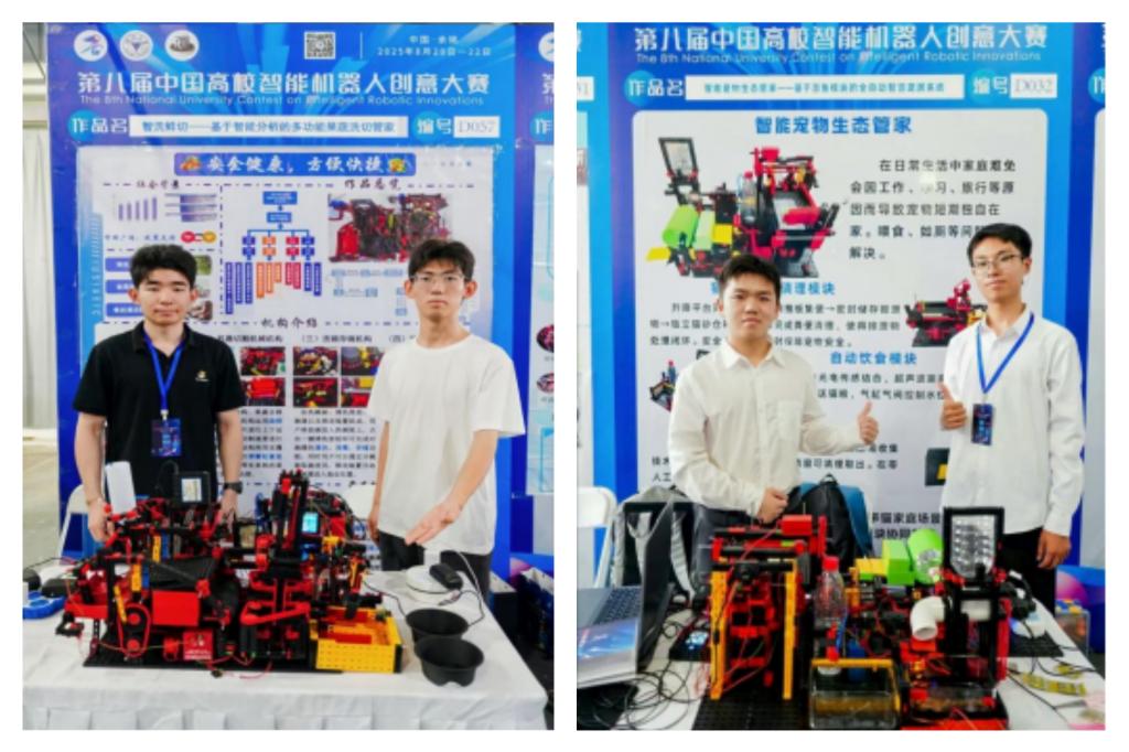 3044永利集团官网