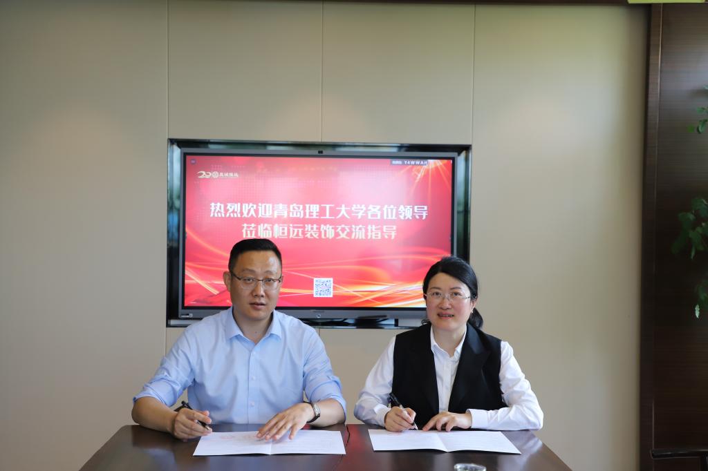 3044永利集团官网