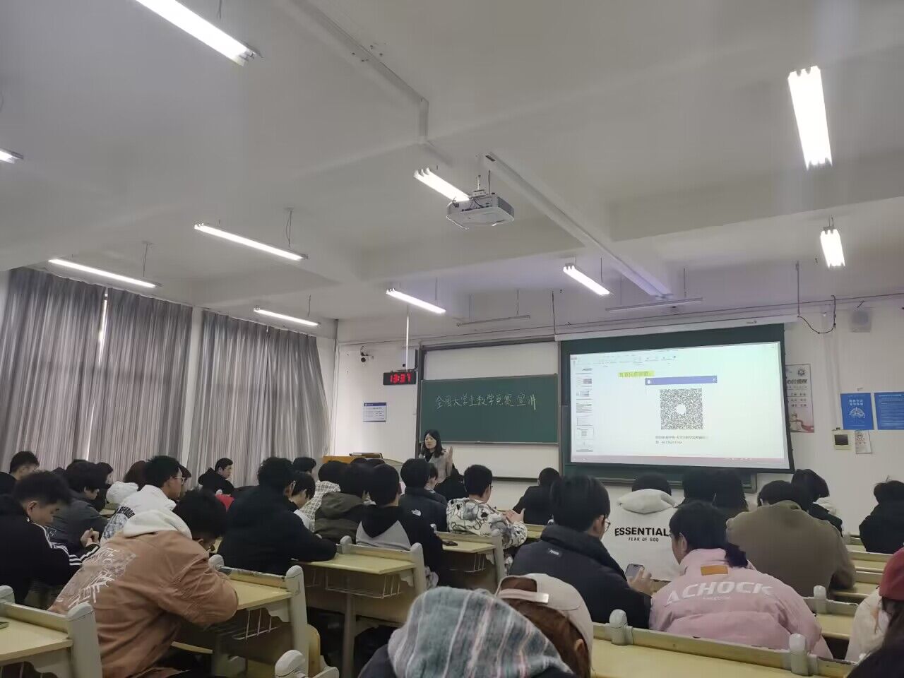 3044永利集团官网