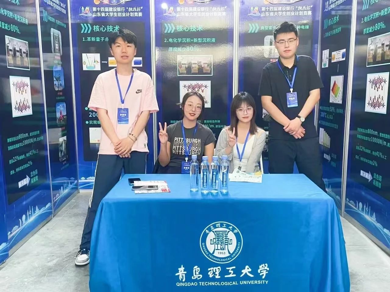 3044永利集团官网