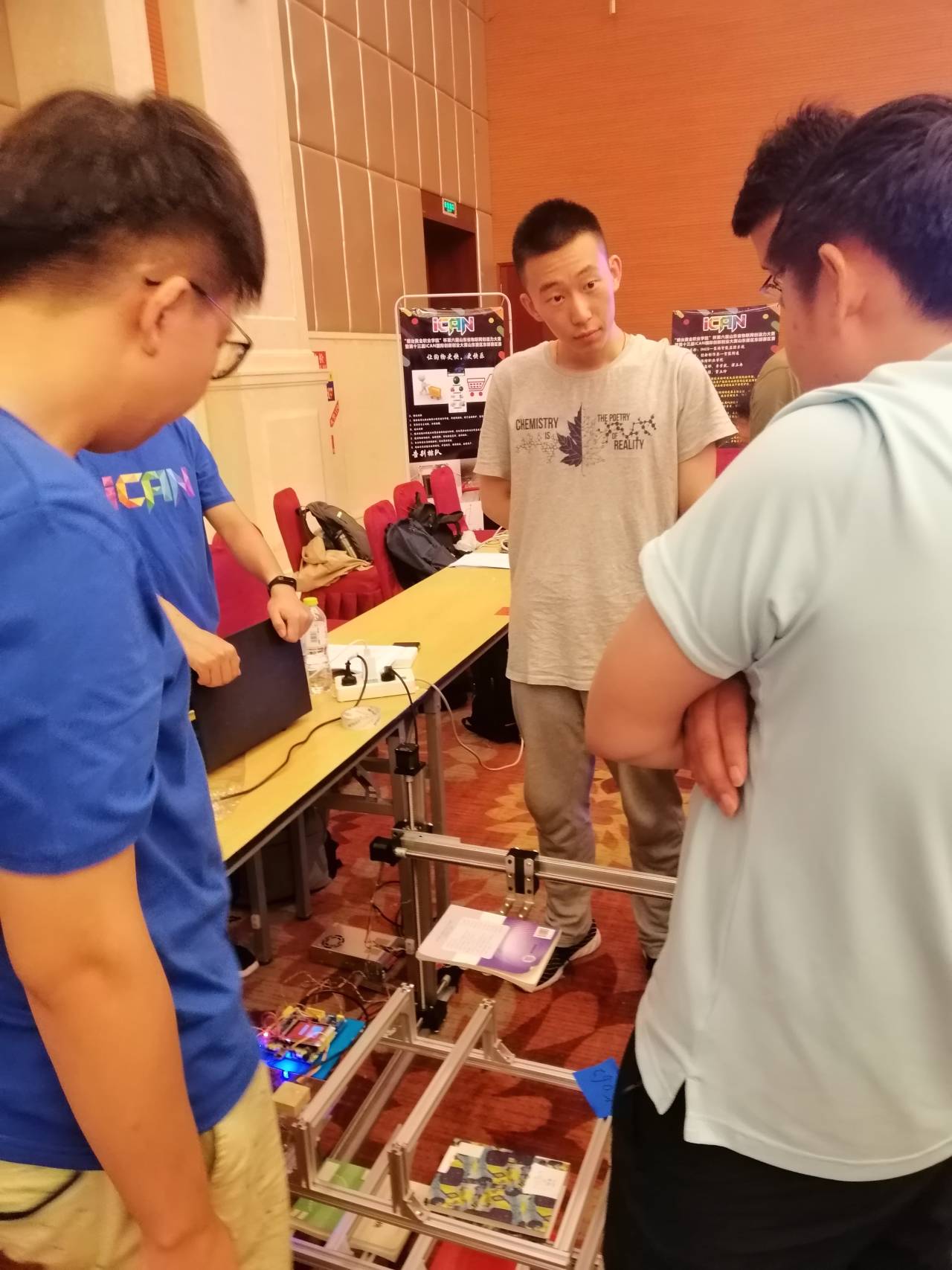 3044永利集团官网