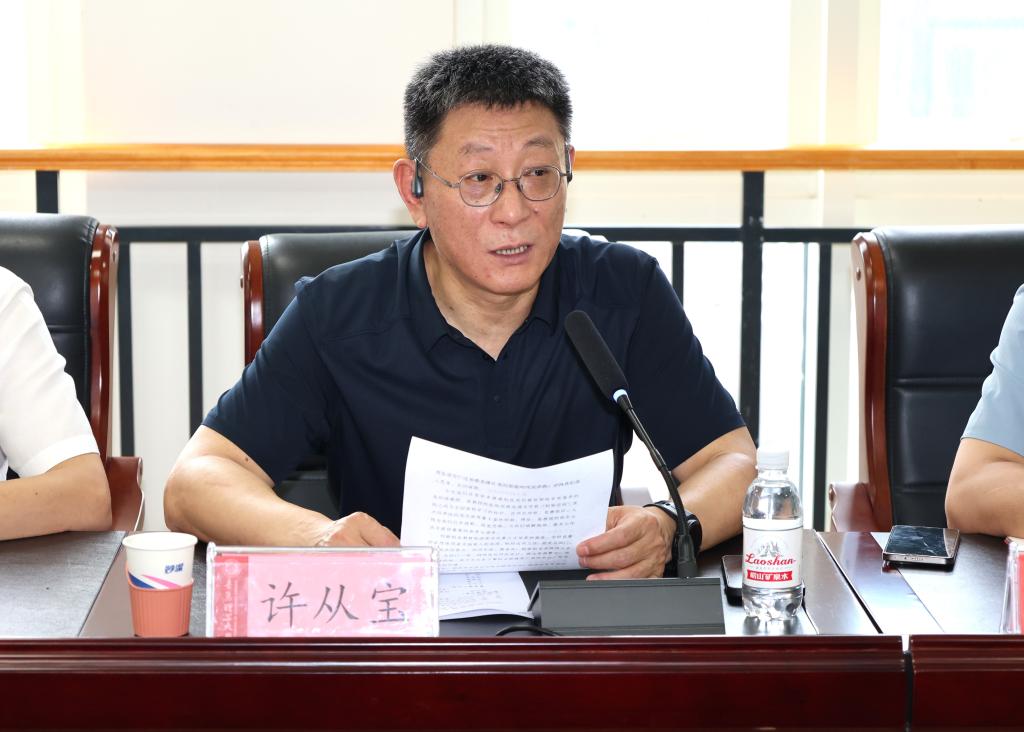 3044永利集团官网