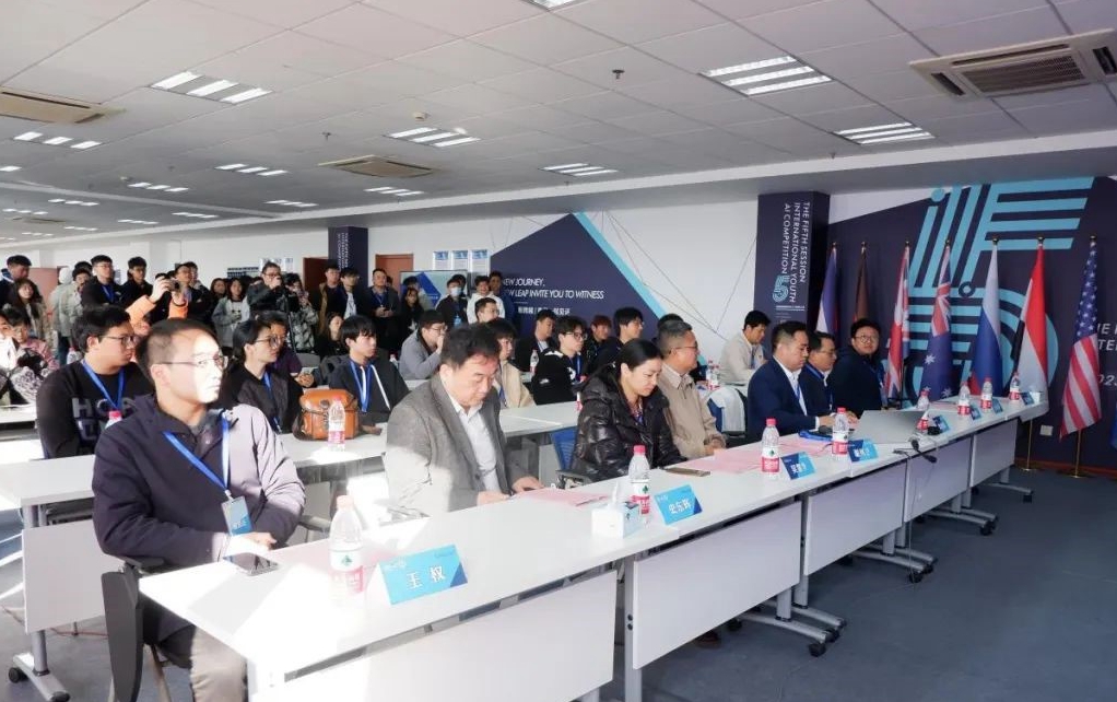 3044永利集团官网