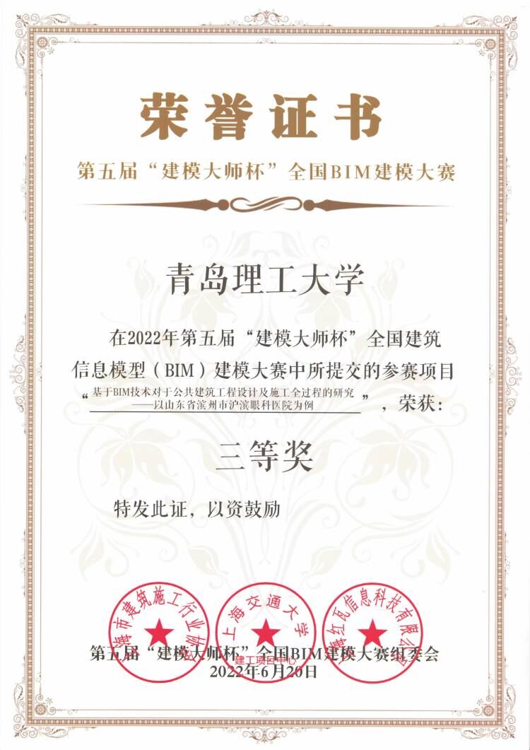 3044永利集团官网