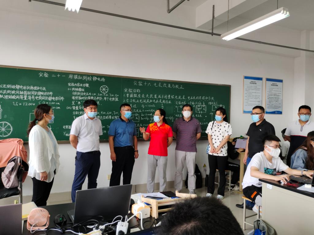 3044永利集团官网