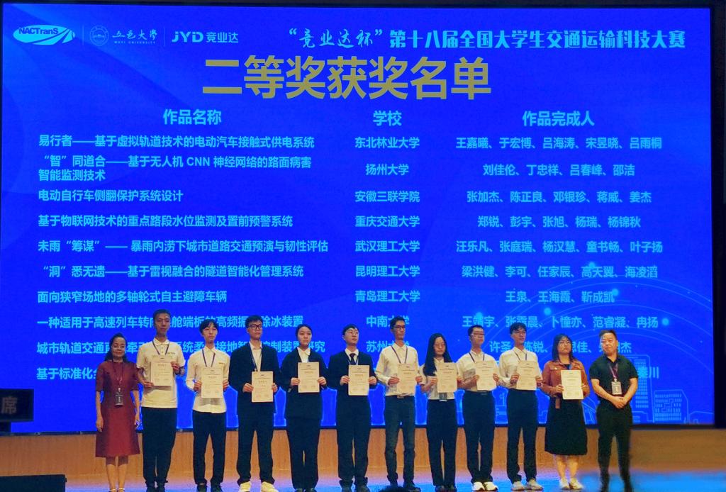 3044永利集团官网