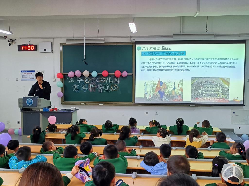 3044永利集团官网