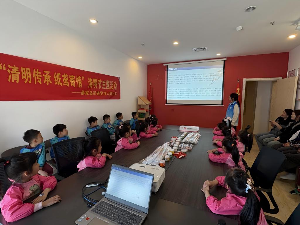 3044永利集团官网