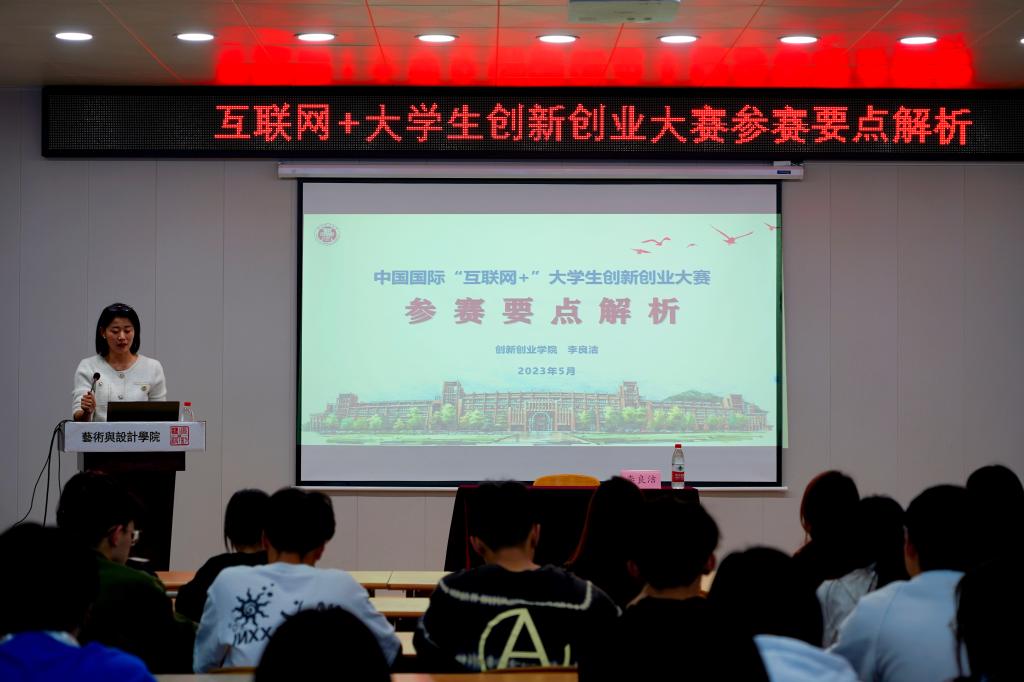 3044永利集团官网