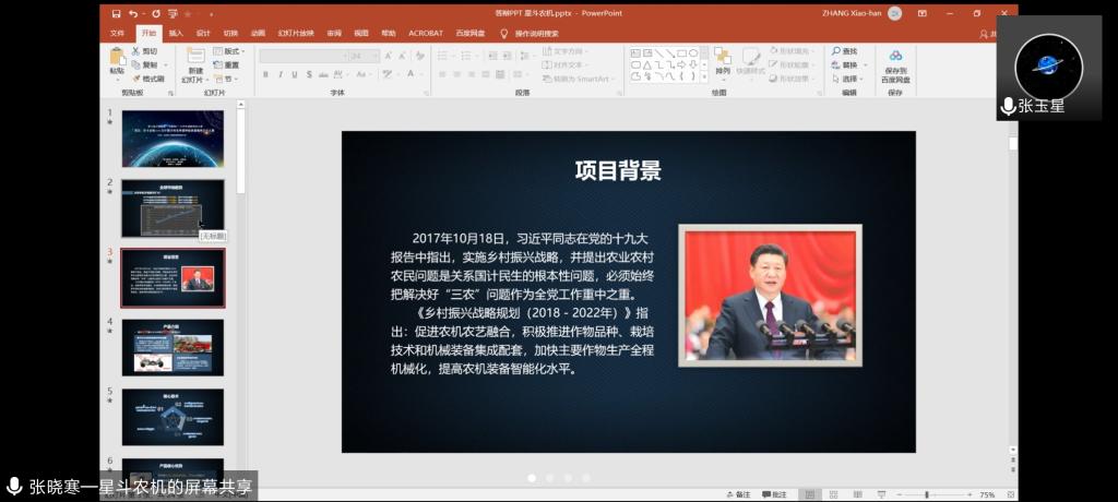 3044永利集团官网