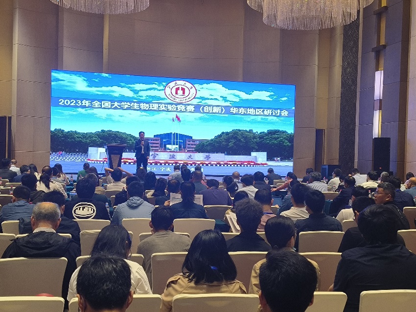 3044永利集团官网