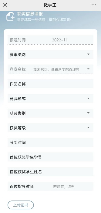 3044永利集团官网